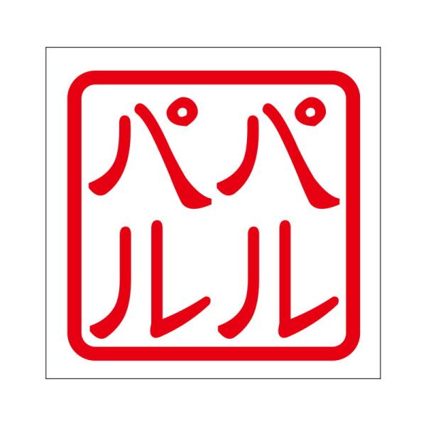 p XebJ[ pp ^Cv bh 2 KIS-201