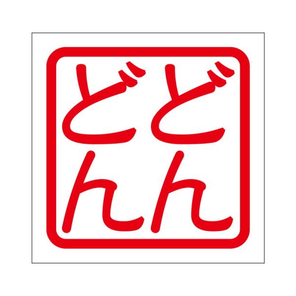 p XebJ[ ǂǂ hh ^Cv bh 2 KIS-202