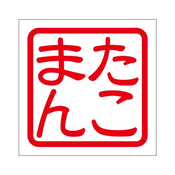 p XebJ[ ܂ ^R} ^Cv bh 2 KIS-204