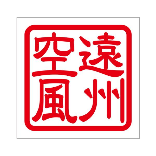 p XebJ[ B GVEJbJ[ ^Cv bh 2 KIS-205