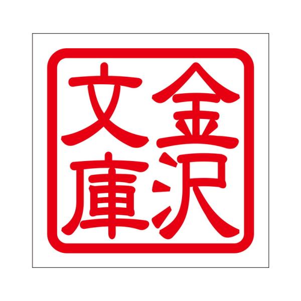 p XebJ[ 򕶌 JiUuR ^Cv bh 2 KIS-21