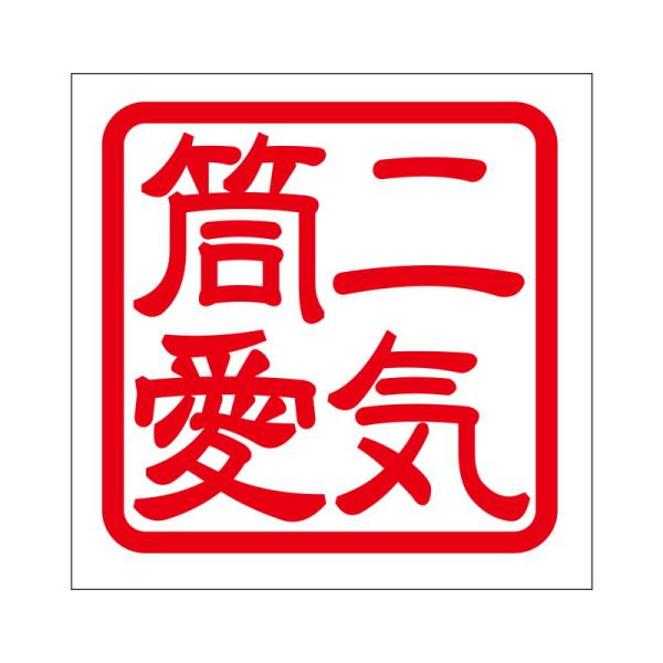 p XebJ[ C jLgEAC ^Cv bh 2 KIS-211