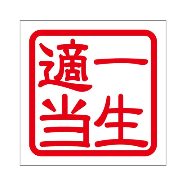 p XebJ[ ꐶK CbVEeLgE ^Cv bh 2 KIS-232