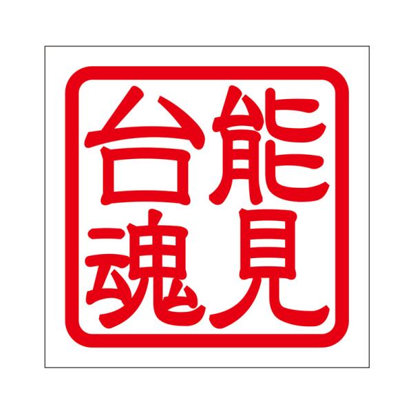 p XebJ[ \䍰 mEP_C_}VC ^Cv bh 2 KIS-24