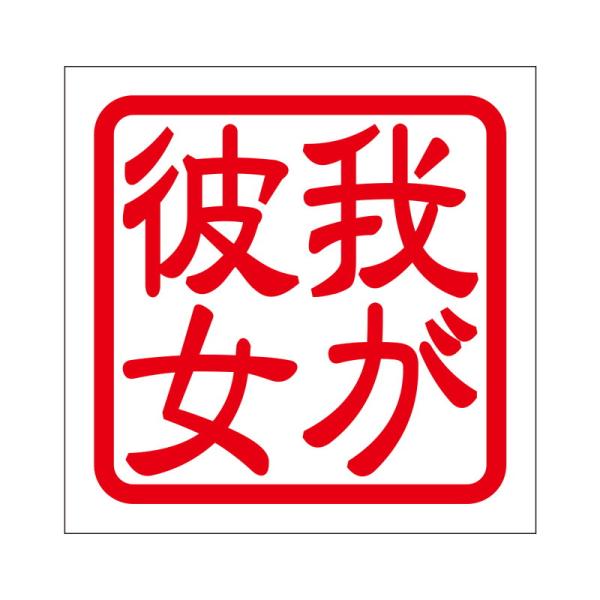 p XebJ[ 䂪ޏ KJmW ^Cv bh 2 KIS-243