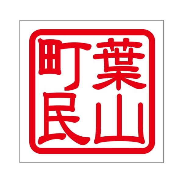 p XebJ[ tR n}`E~ ^Cv bh 2 KIS-245