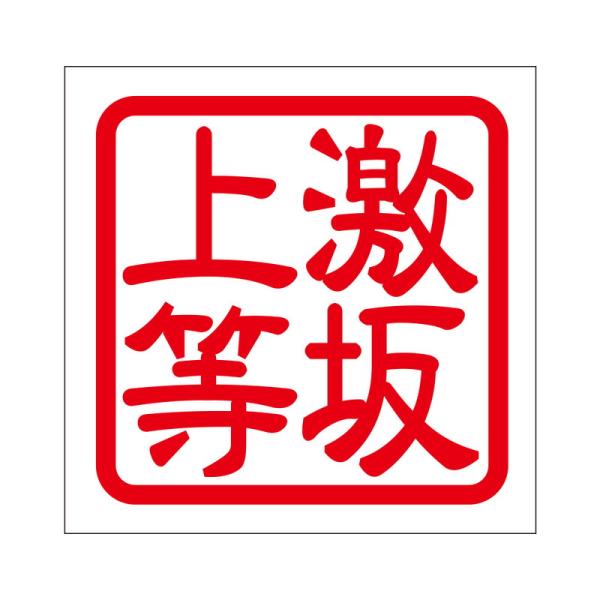 p XebJ[ 㓙 QLTJWEgE ^Cv bh 2 KIS-267