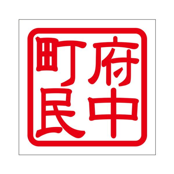 p XebJ[ { t`E`E~ ^Cv bh 2 KIS-273