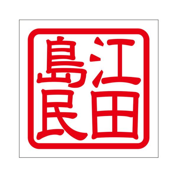 p XebJ[ ]c G_W}~ ^Cv bh 2 KIS-278