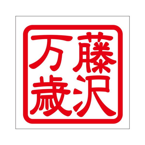 p XebJ[ 򖜍 tWToUC ^Cv bh 2 KIS-28