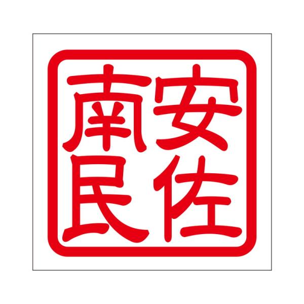 p XebJ[ 얯 AT~}~~ ^Cv bh 2 KIS-285