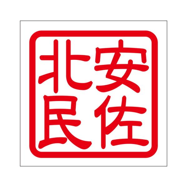 p XebJ[ k ATL^~ ^Cv bh 2 KIS-286