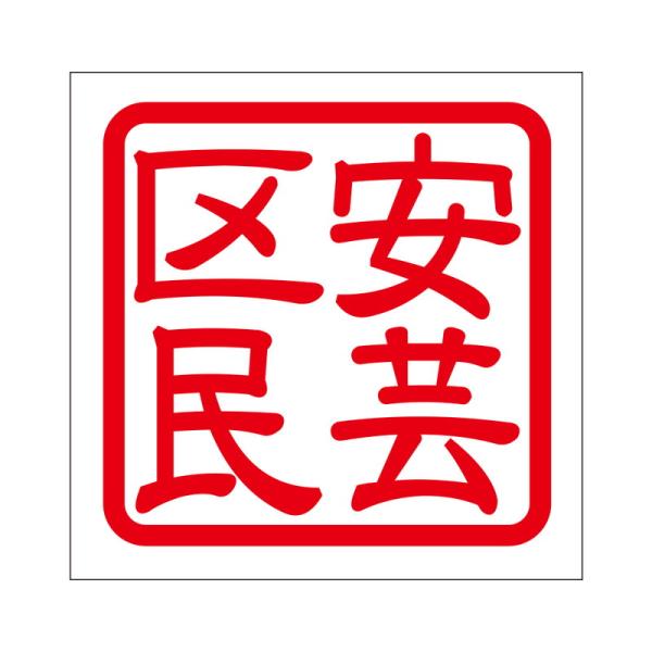 p XebJ[ |斯 ALN~ ^Cv bh 2 KIS-287