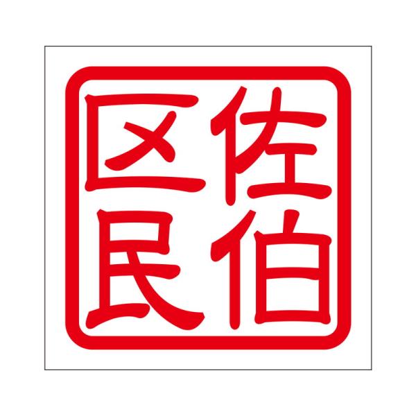 p XebJ[ 斯 TGLN~ ^Cv bh 2 KIS-288