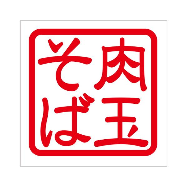 p XebJ[ ʂ jN^}\o ^Cv bh 2 KIS-292