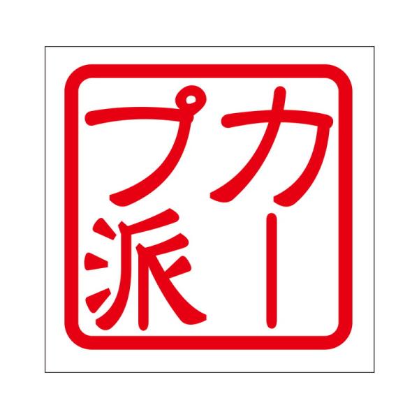 p XebJ[ J[vh J[vn ^Cv bh 2 KIS-297