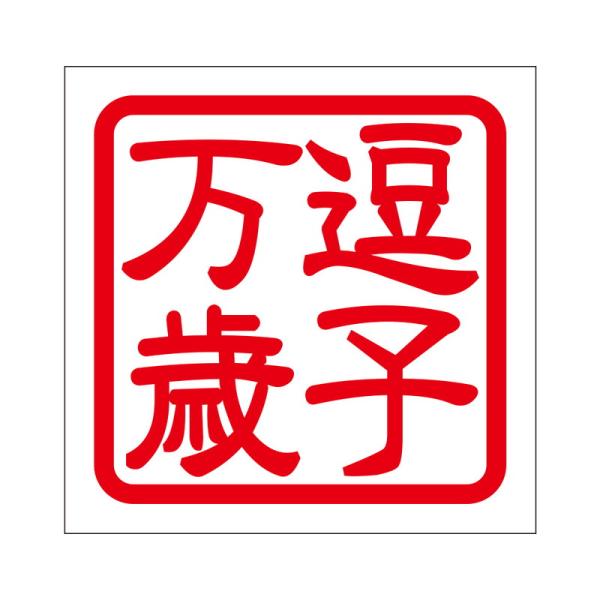 p XebJ[ q YVoUC ^Cv bh 2 KIS-30