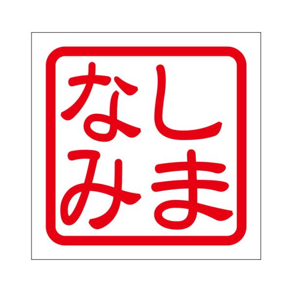 p XebJ[ ܂Ȃ V}i~ ^Cv bh 2 KIS-319