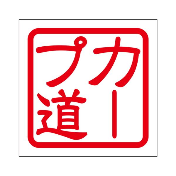 p XebJ[ J[v J[vhE ^Cv bh 2 KIS-322