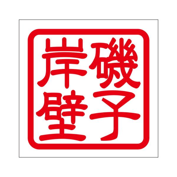 p XebJ[ qݕ C\SKyL ^Cv bh 2 KIS-37