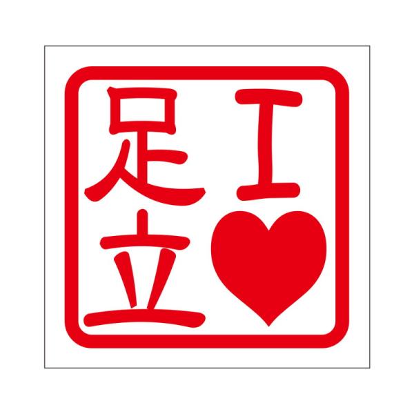 p XebJ[ I LOVE  ACuA_` ^Cv bh 2 KIS-371