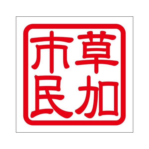 p XebJ[ s \EJV~ ^Cv bh 2 KIS-374