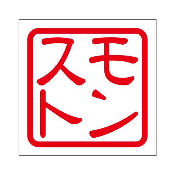 p XebJ[ Xg ^Cv bh 2 KIS-377