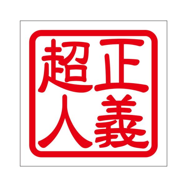 p XebJ[ `l ZCM`EW ^Cv bh 2 KIS-378