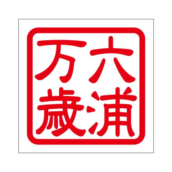 p XebJ[ ZY cEoUC ^Cv bh 2 KIS-38