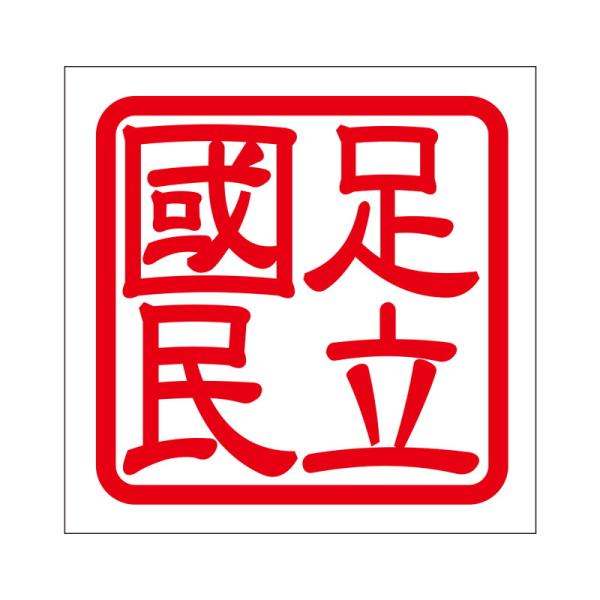 p XebJ[  A_`RN~ ^Cv bh 2 KIS-389