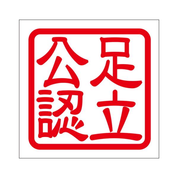 p XebJ[ F A_`REj ^Cv bh 2 KIS-391