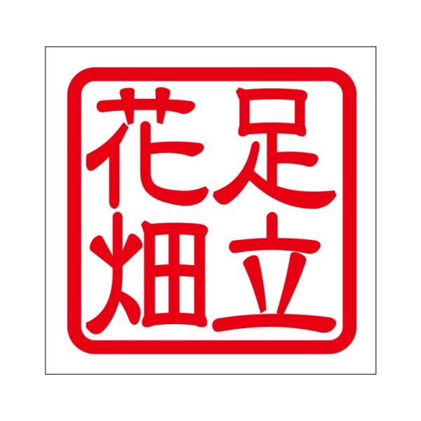 p XebJ[ Ԕ A_`nio^P ^Cv bh 2 KIS-392