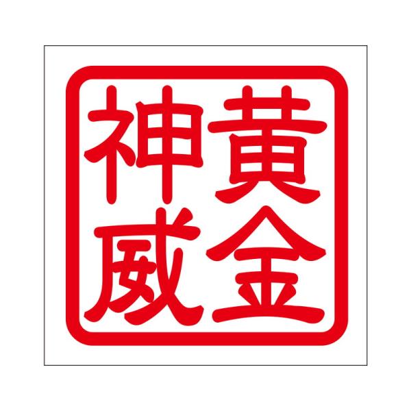 p XebJ[ _ S[fJC ^Cv bh 2 KIS-393