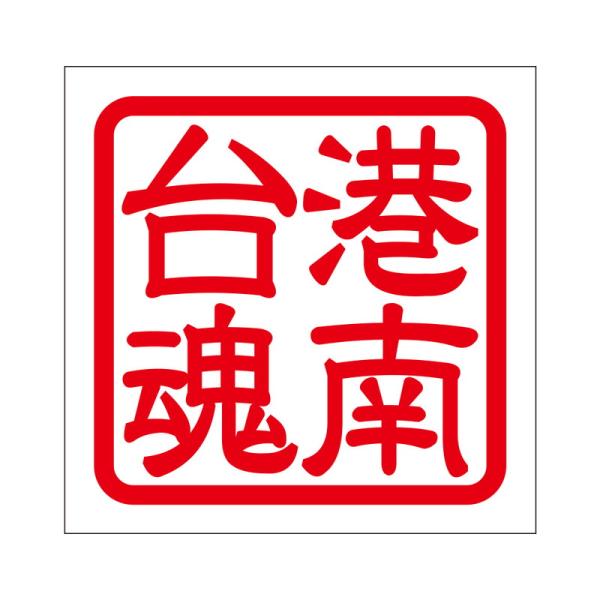 p XebJ[ `䍰 REi_C_}VC ^Cv bh 2 KIS-40