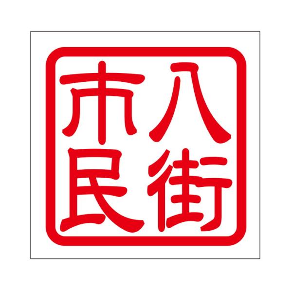 p XebJ[ Xs `}^V~ ^Cv bh 2 KIS-413