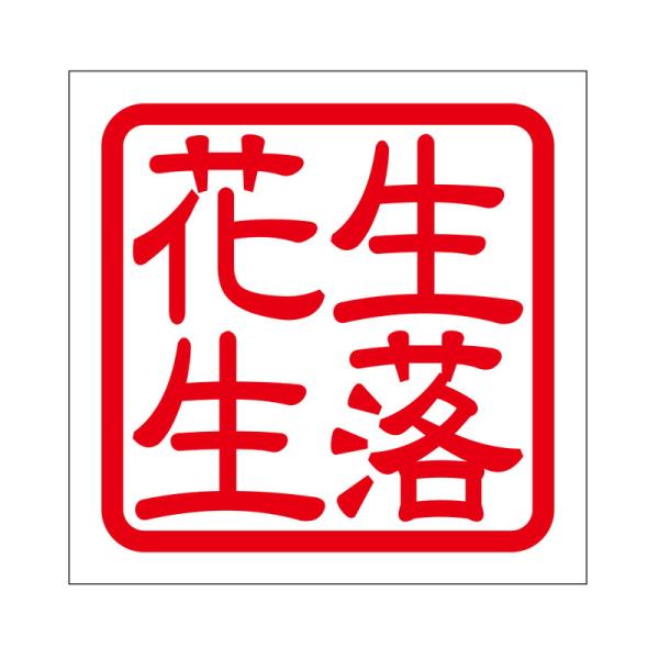 p XebJ[ Ԑ i}bJZC ^Cv bh 2 KIS-418