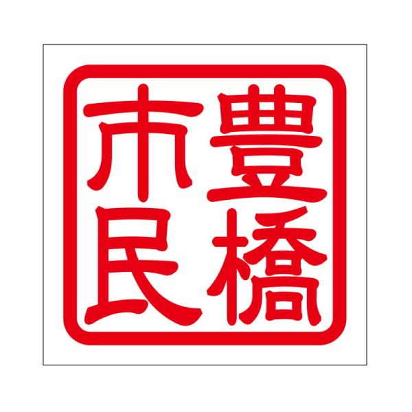 p XebJ[ Ls gnVV~ ^Cv bh 2 KIS-425