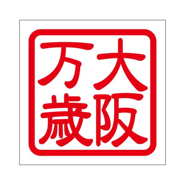 p XebJ[ 㖜 IITJoUC ^Cv bh 2 KIS-432