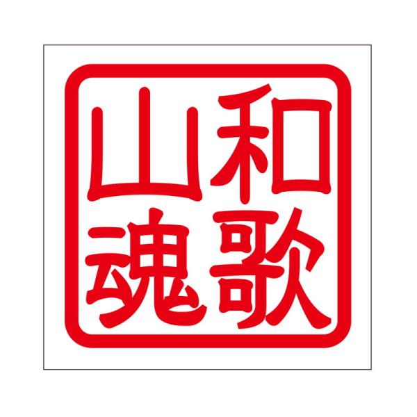 p XebJ[ a̎R J}_}VC ^Cv bh 2 KIS-435