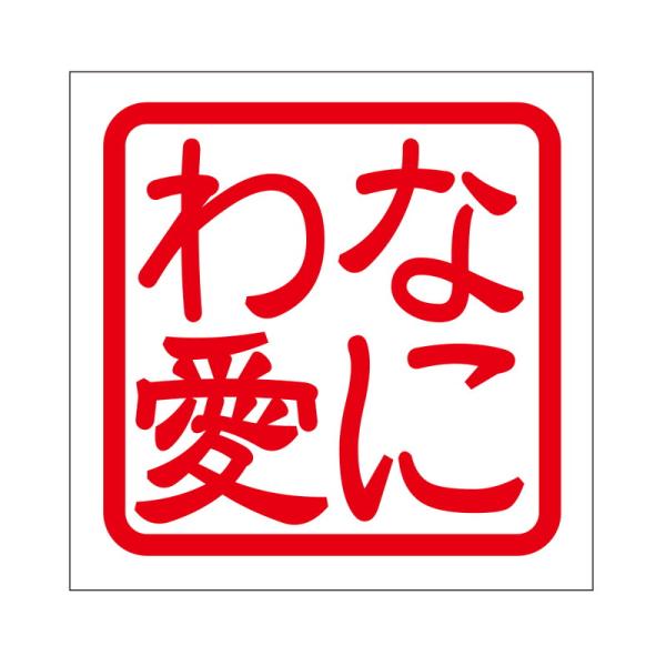 p XebJ[ Ȃɂ툤 ijAC ^Cv bh 2 KIS-437