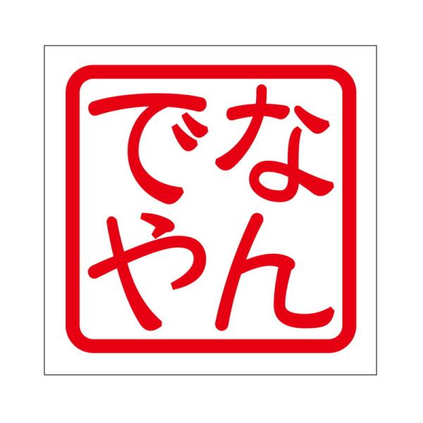 p XebJ[ Ȃł if ^Cv bh 2 KIS-442