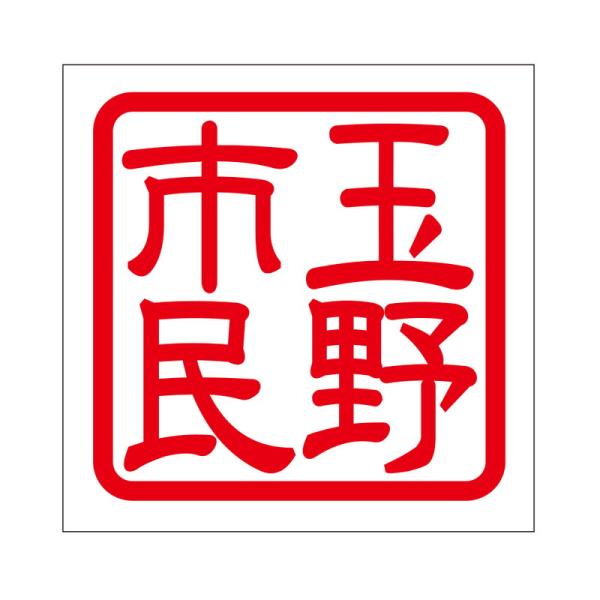 p XebJ[ ʖs ^}mV~ ^Cv bh 2 KIS-450