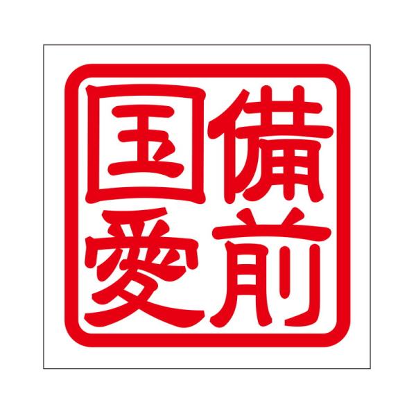 p XebJ[ O r[mNjAC ^Cv bh 2 KIS-452