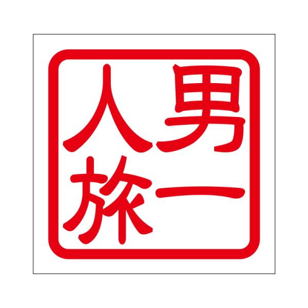 p XebJ[ jl IgRqg^r ^Cv bh 2 KIS-46