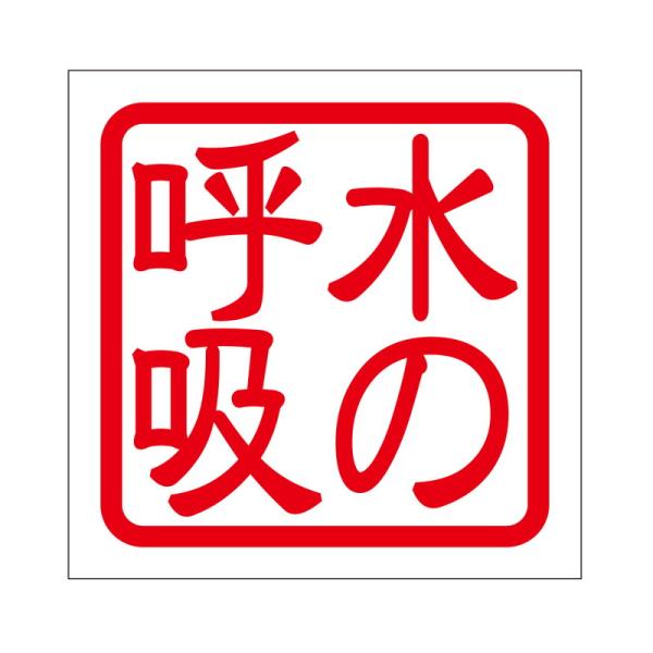 p XebJ[ ̌ċz 2~YmRLE ^Cv bh 2 KIS-474