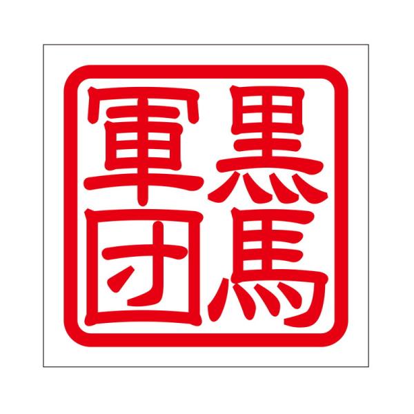 p XebJ[ nRc 2NE}O_ ^Cv bh 2 KIS-476