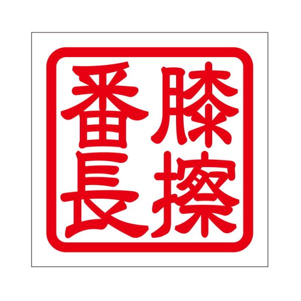 p XebJ[ GCԒ 2qUXo`E ^Cv bh 2 KIS-478