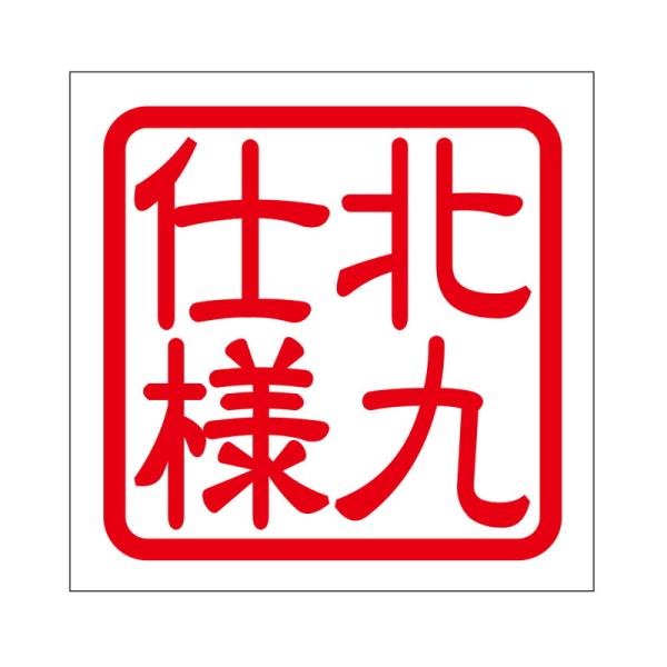 p XebJ[ kdl 2L^LEVE ^Cv bh 2 KIS-481