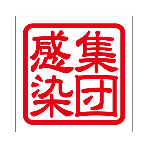 ua\h ӊN p XebJ[ Wc ^Cv 2 bh KIS-487