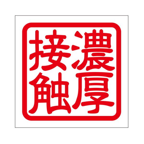 ua\h ӊN p XebJ[ ZڐG ^Cv 2 bh KIS-488